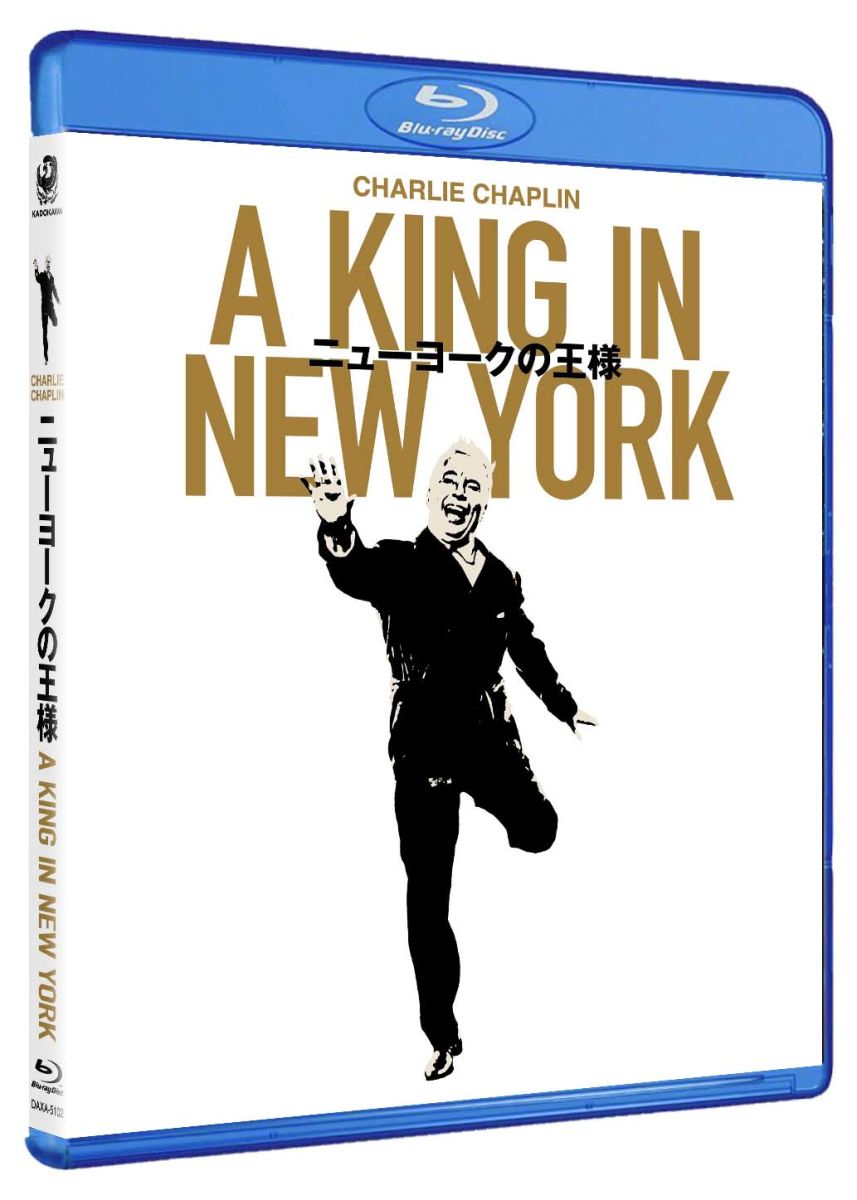 ニューヨークの王様　A King in New York【Blu-ray】