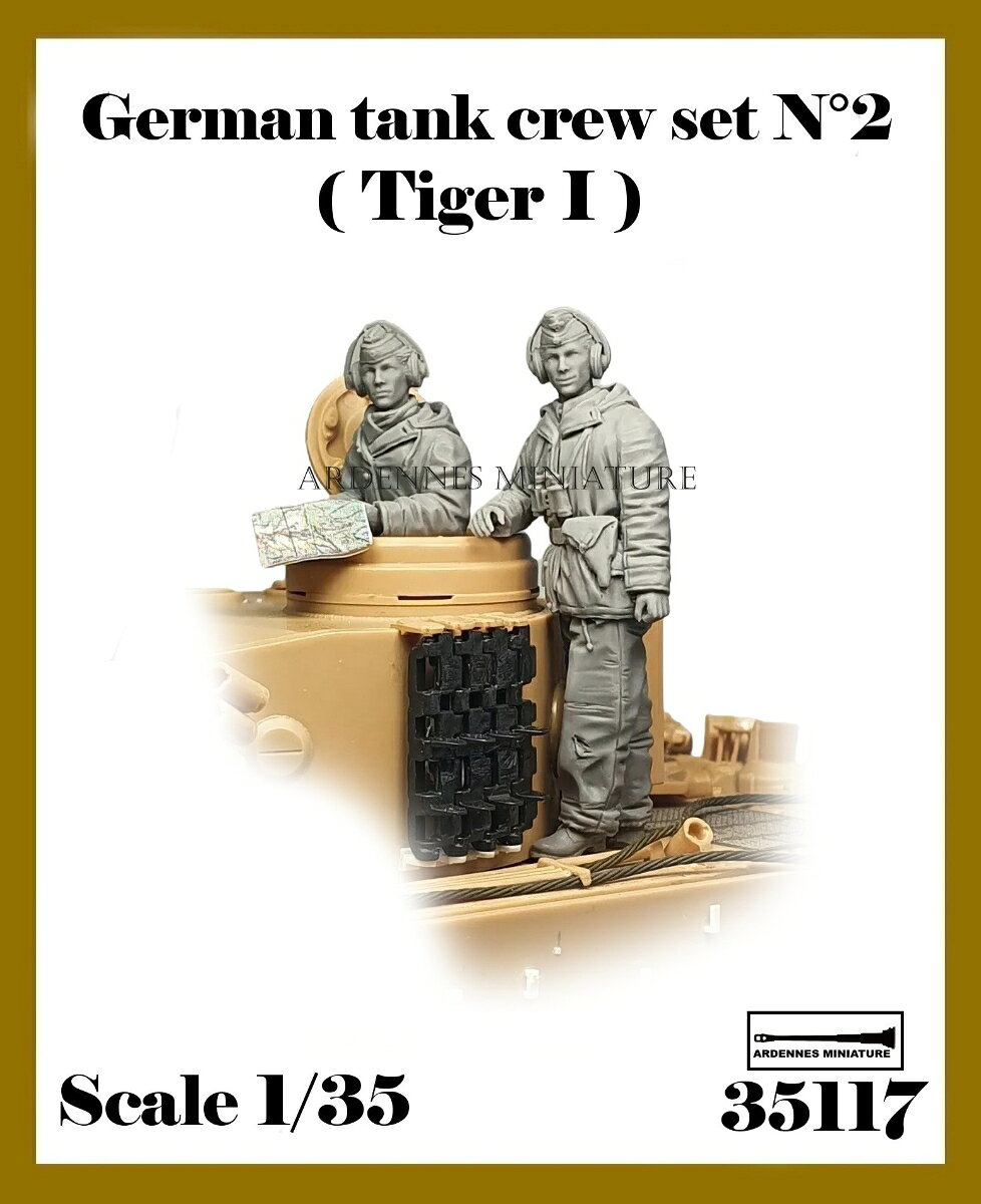 1/35 WWII ドイツ タイガーI重戦車の戦車兵セットNo.2(2体入) 【AR35117】 (プラモデル)