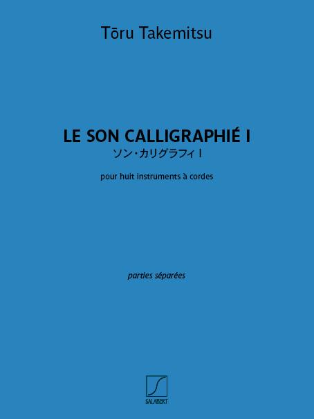 【輸入楽譜】武満徹: ソン・カリグラフィ I: パート譜セット [ 武満徹 ]