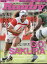 Rugby magazine (ラグビーマガジン) 2022年 10月号 [雑誌]