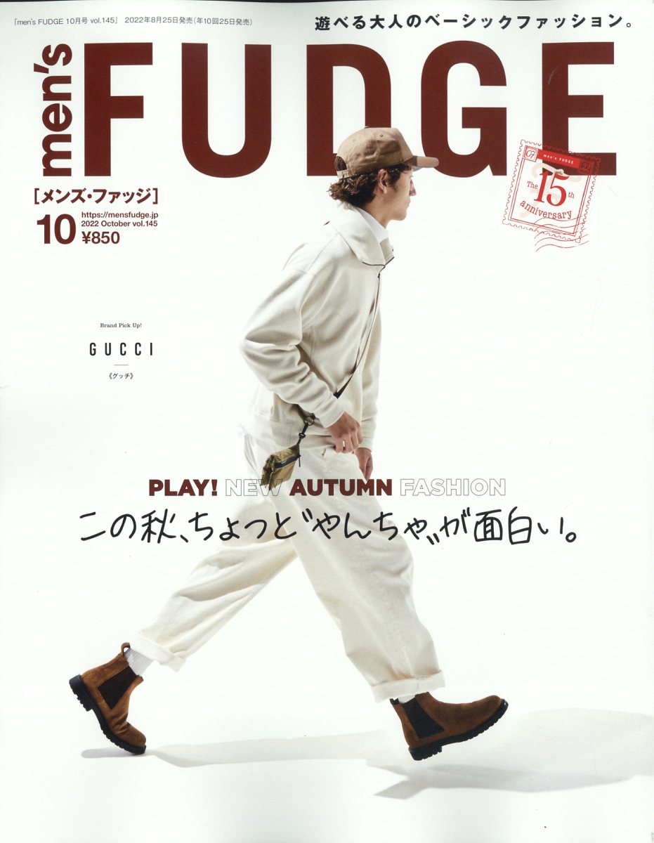 men's FUDGE (メンズファッジ) 2022年 10月号 [雑誌]