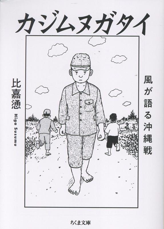カジムヌガタイ