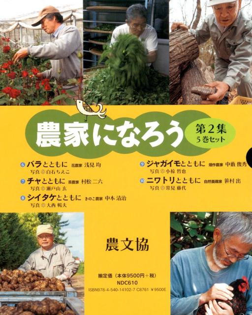 ���Ȥˤʤ�������2��5�����åȡ�