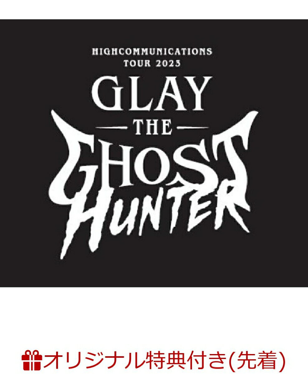【楽天ブックス限定先着特典】HC episode3 -GLAY HIGHCOMMUNICATIONS TOUR 2023 -The Ghost Hunter- in Port Messe Nagoya-(シューレース)