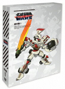 ダンボール戦機ウォーズ DVD-BOX1