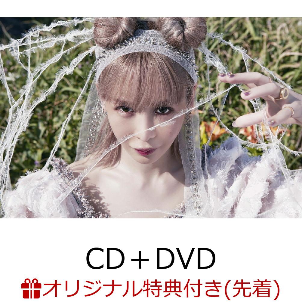 【楽天ブックス限定先着特典】THIS IS JAPANESE GIRL (CD＋DVD＋スマプラ)(内容未定)