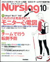  NURSiNG (i[VO) 2022N 10 [G]