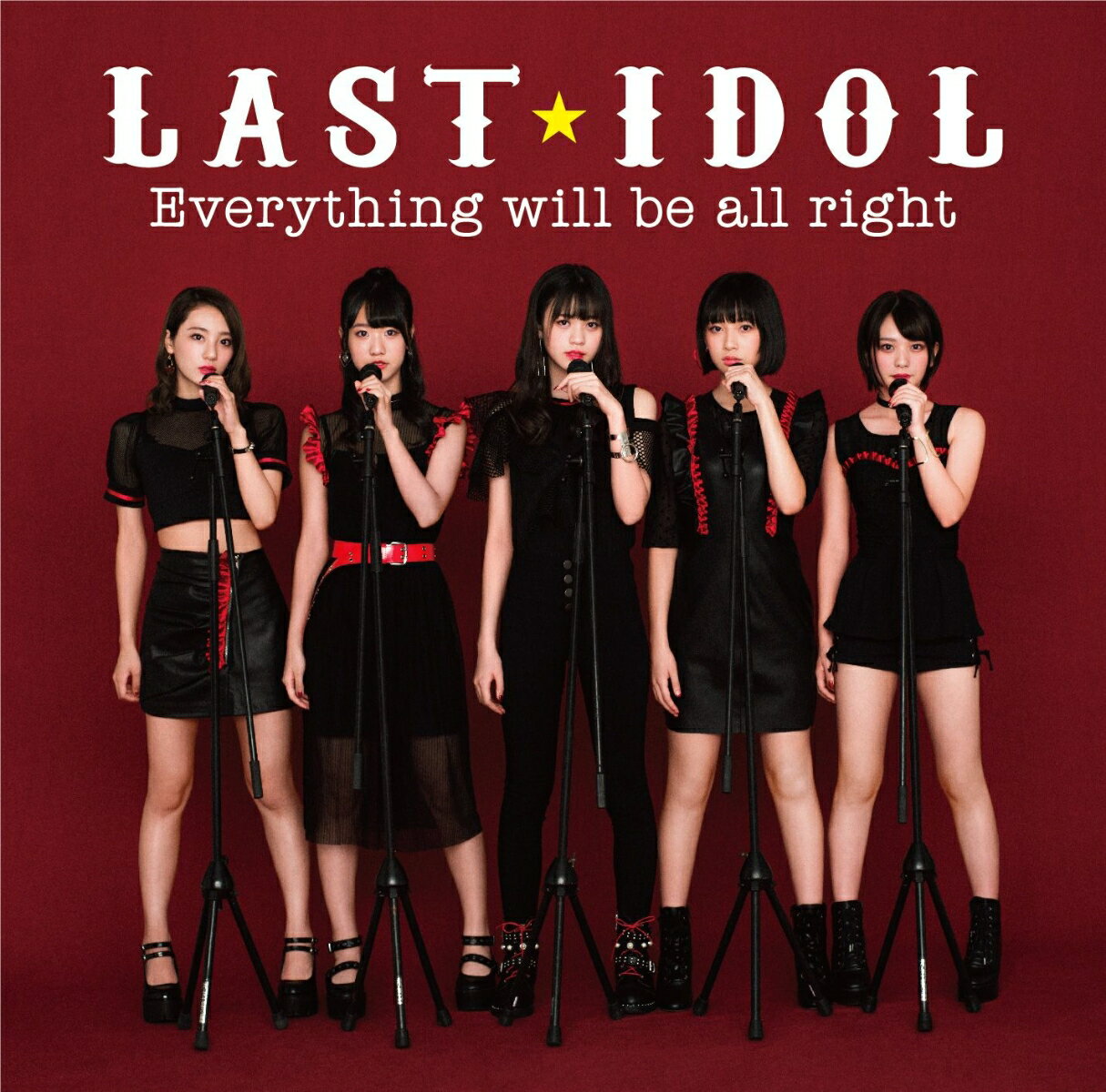 Everything will be all right (初回限定盤D CD＋DVD)