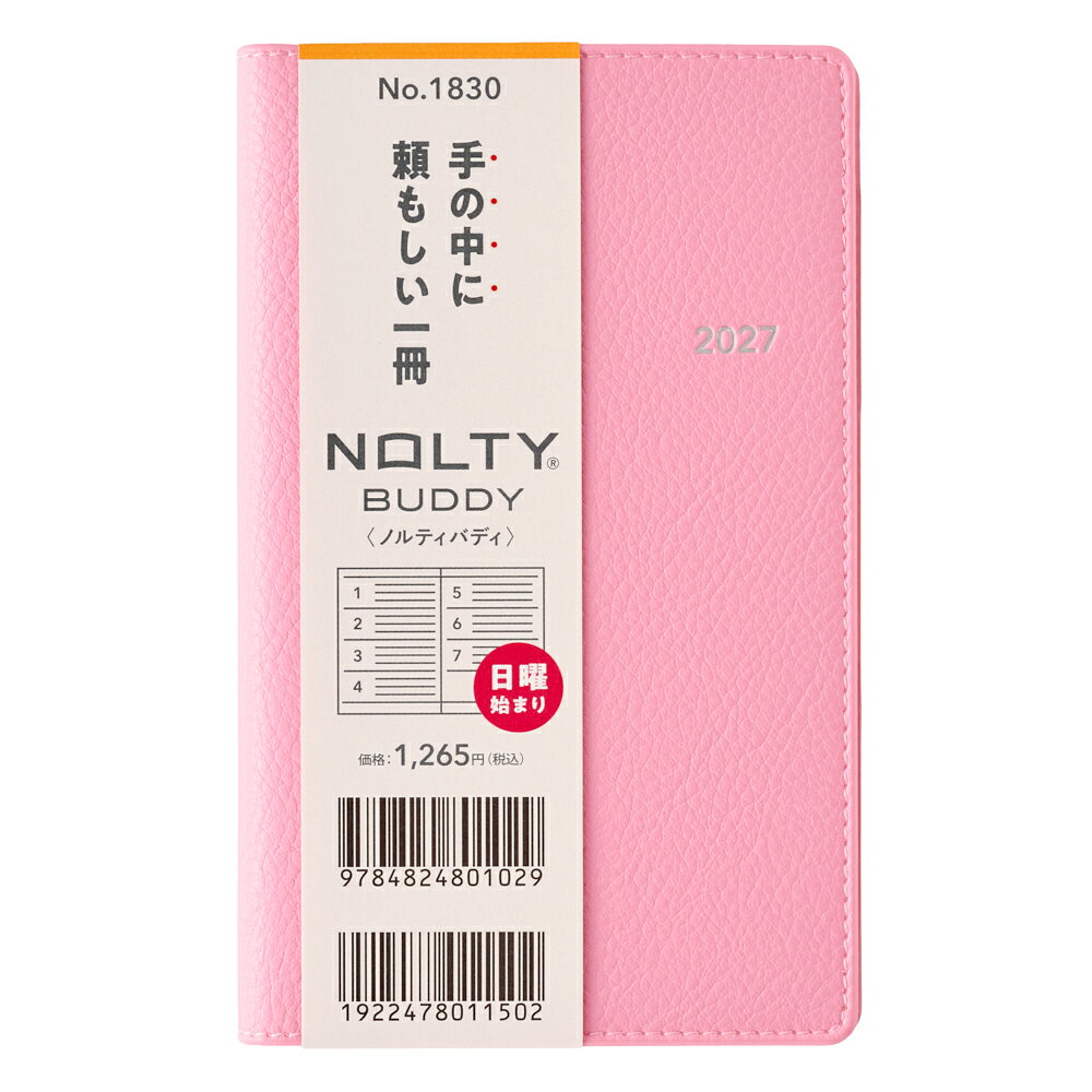 1830 NOLTYバディ2日曜始まり（ピンク）（2027年版手帳）