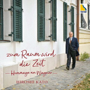 加藤洋之ジカンカラクウカンヘ ワーグナーヘノオマージュ カトウヒロシ 発売日：2020年10月28日 予約締切日：2020年10月24日 JAN：4526977951030 OVXLー103 EXTON 初回限定 (株)オクタヴィア・レコード [Disc1] 『時間から空間へ ーワーグナーへのオマージュー』／CD アーティスト：加藤洋之 [Disc2] 『時間から空間へ ーワーグナーへのオマージュー』／CD アーティスト：加藤洋之 CD クラシック 器楽曲
