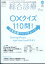 総合診療 2023年 10月号 [雑誌]