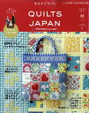 Quilts Japan (キルトジャパン) 2023年 10月号 [雑誌]