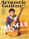 Acoustic Guitar Book（53） 特集：アコースティック ギターで“ネオ ソウル”を弾く！ （SHINKO MUSIC MOOK）