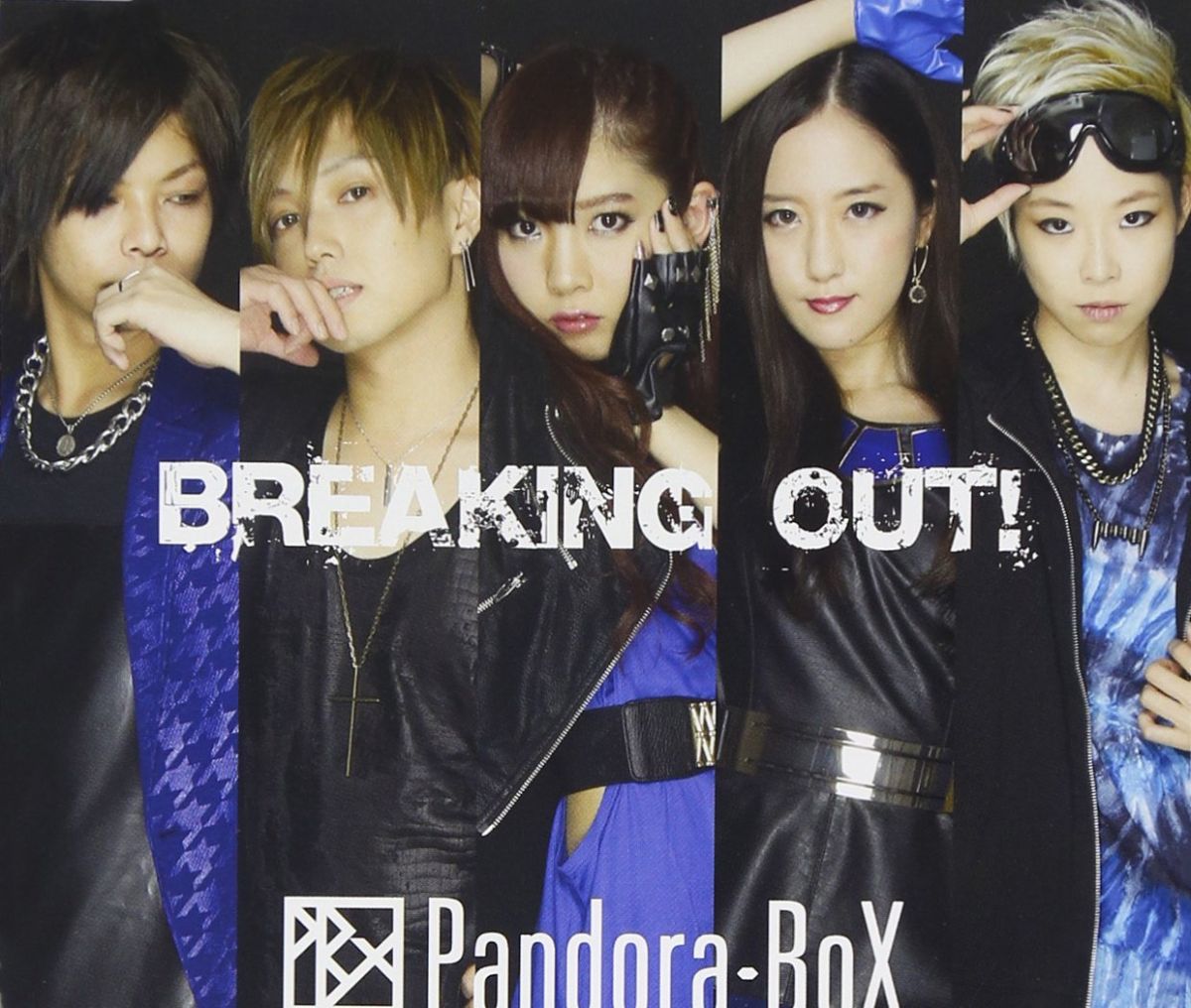 Breaking Out!