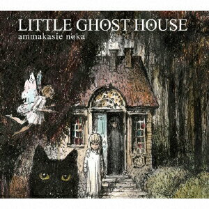 LITTLE GHOST HOUSE