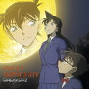 SWEET MOONLIGHT (名探偵コナン盤) BREAKERZ