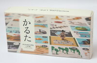 MINIATURELIFE かるた
