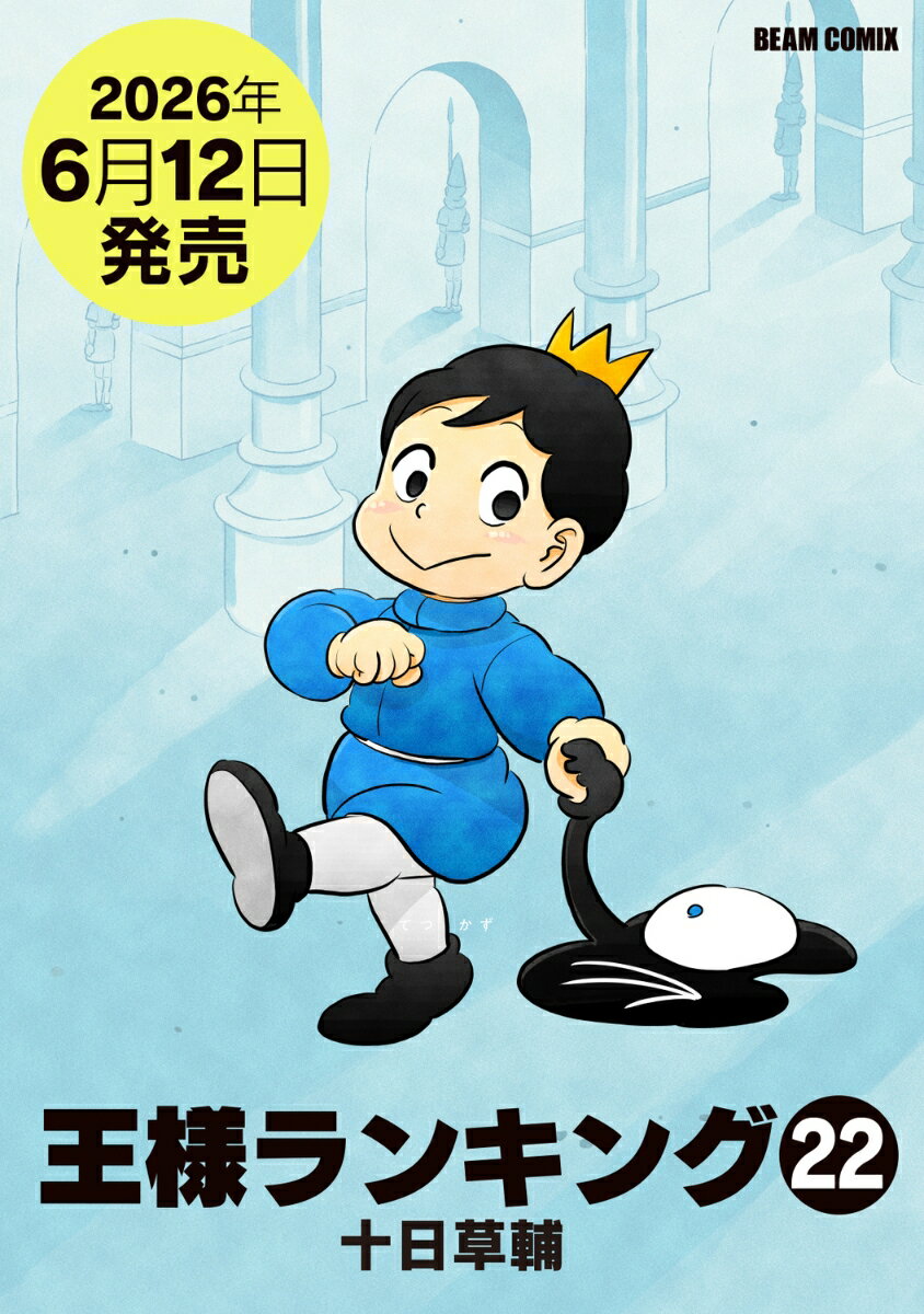製品画像：27位
