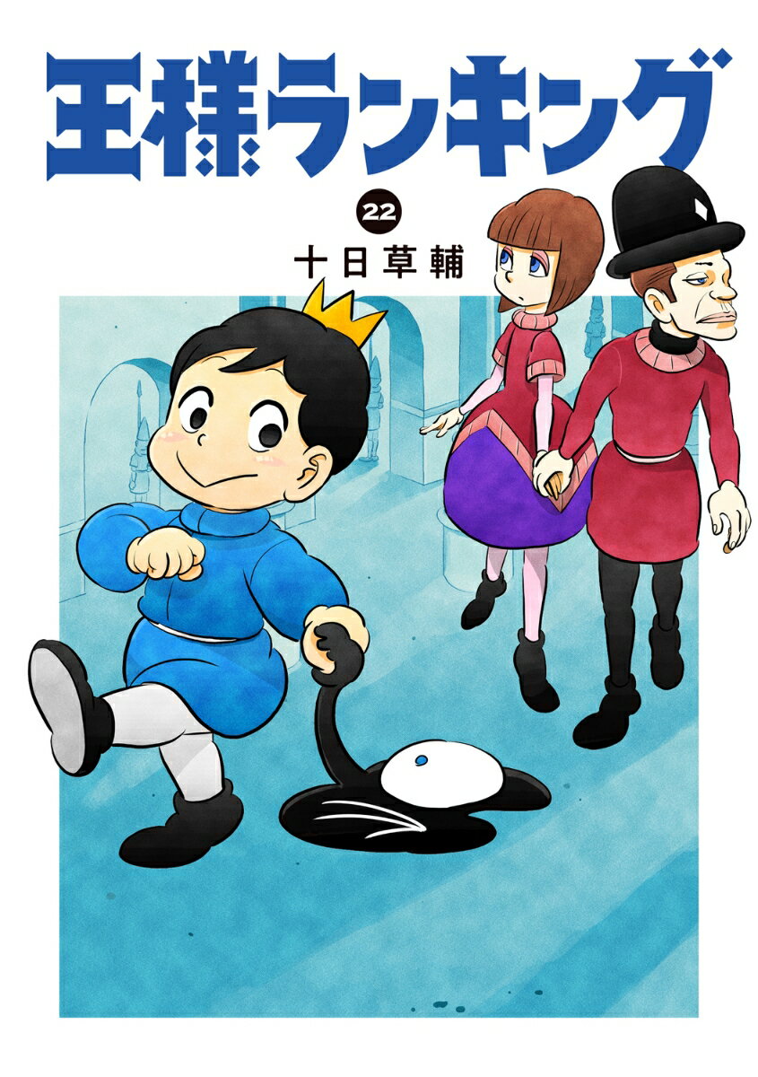 製品画像：23位