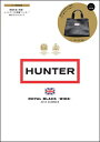 【販売店限定版】HUNTER ROYAL BLACK WIDE ※同商品は一部ネット書店のみの限定版です