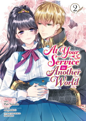 At Your Service in Another World (Manga) Vol. 2 AT YOUR SERVICE IN ANOTHER WOR （At Your Service in Another World (Manga)） [ Nekoyashiki G ]
