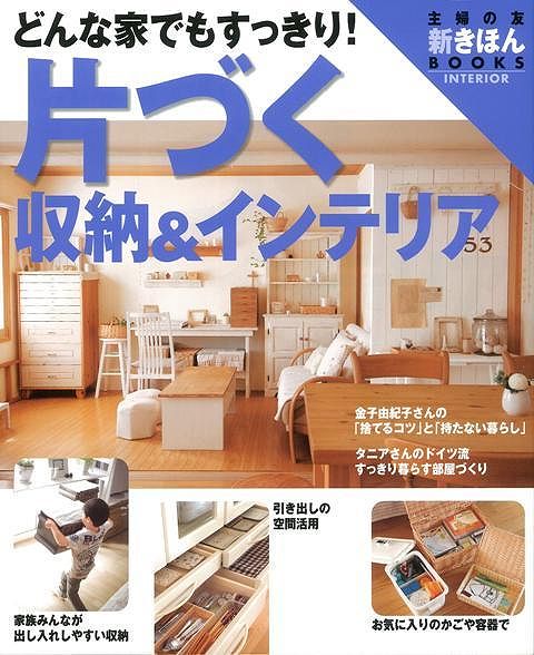 �ڥС������ܡ��ҤŤ���Ǽ������ƥꥢ