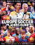 2023-2024 欧州サッカー選手名鑑 サッカー新聞エル・ゴラッソ特別編集 2023年 10月号 [雑誌]