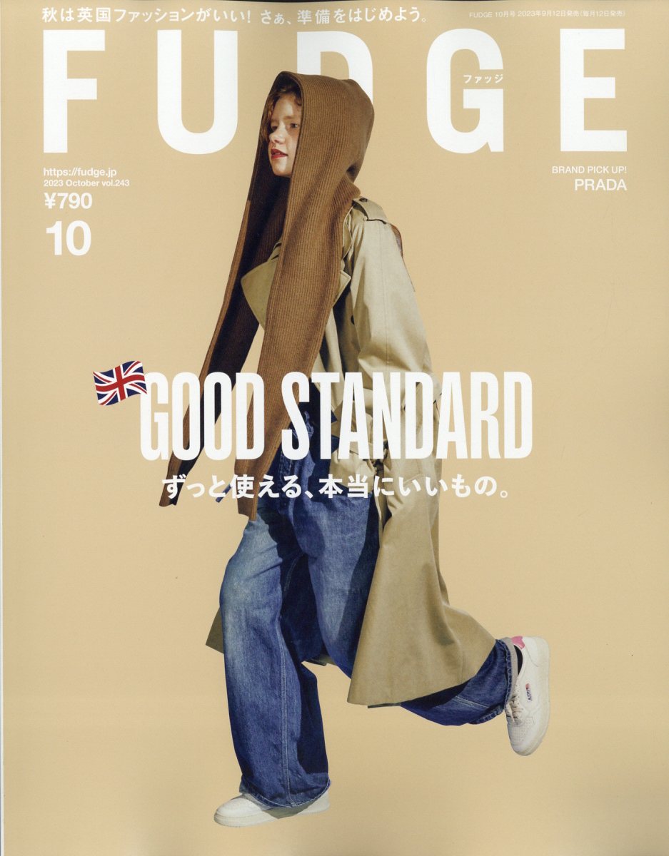 FUDGE (ファッジ) 2023年 10月号 [雑誌]