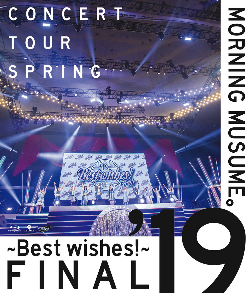 ■2019年6月5日に日本武道館で行われた春のコンサートツアーファイナルの模様を収録！
10期メンバー飯窪春菜の卒業後、モーニング娘。'19〜11名体制での最初で最後のツアー！
最新シングル曲「人生Blues」「青春Night」はもちろん、
3/20リリースのベストアルバム「ベスト！モーニング娘。20th Anniversary」を引っ提げての今ツアーでは、
35thシングル「みかん」以降の曲を中心に、公演回替わりやメドレーとしても披露。
さらに今回の武道館公演では、ハロー！プロジェクトの新グループ『BEYOOOOONDS』がチャレンジアクトとしてゲスト出演！

■特典映像として、前日6月4日に行われた公演の回替わり楽曲を収録。
Blu-ray盤には、ライブフォトブックレットを封入予定です。