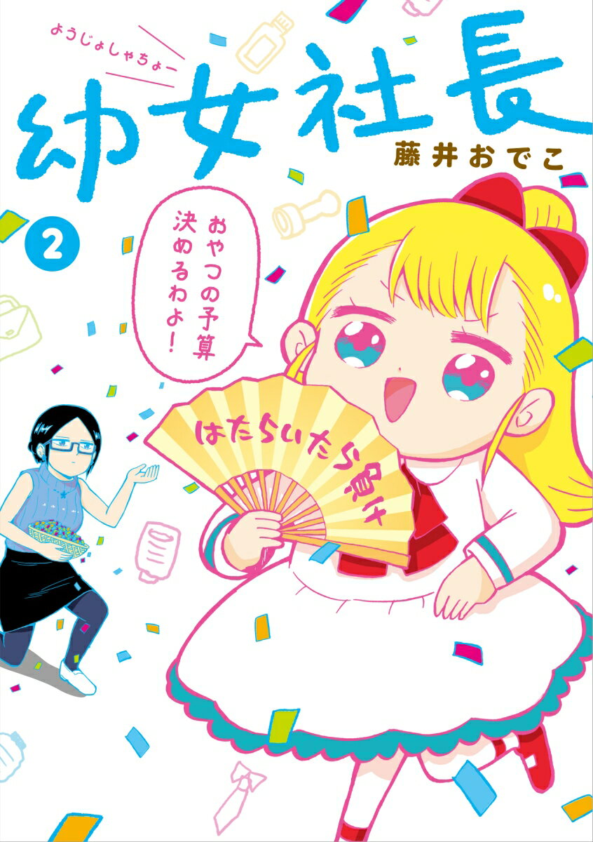 広告画像