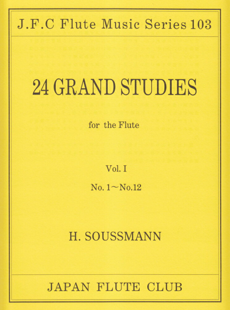 名曲シリーズ（103）　スッスマン作曲／24の大練習曲（1）