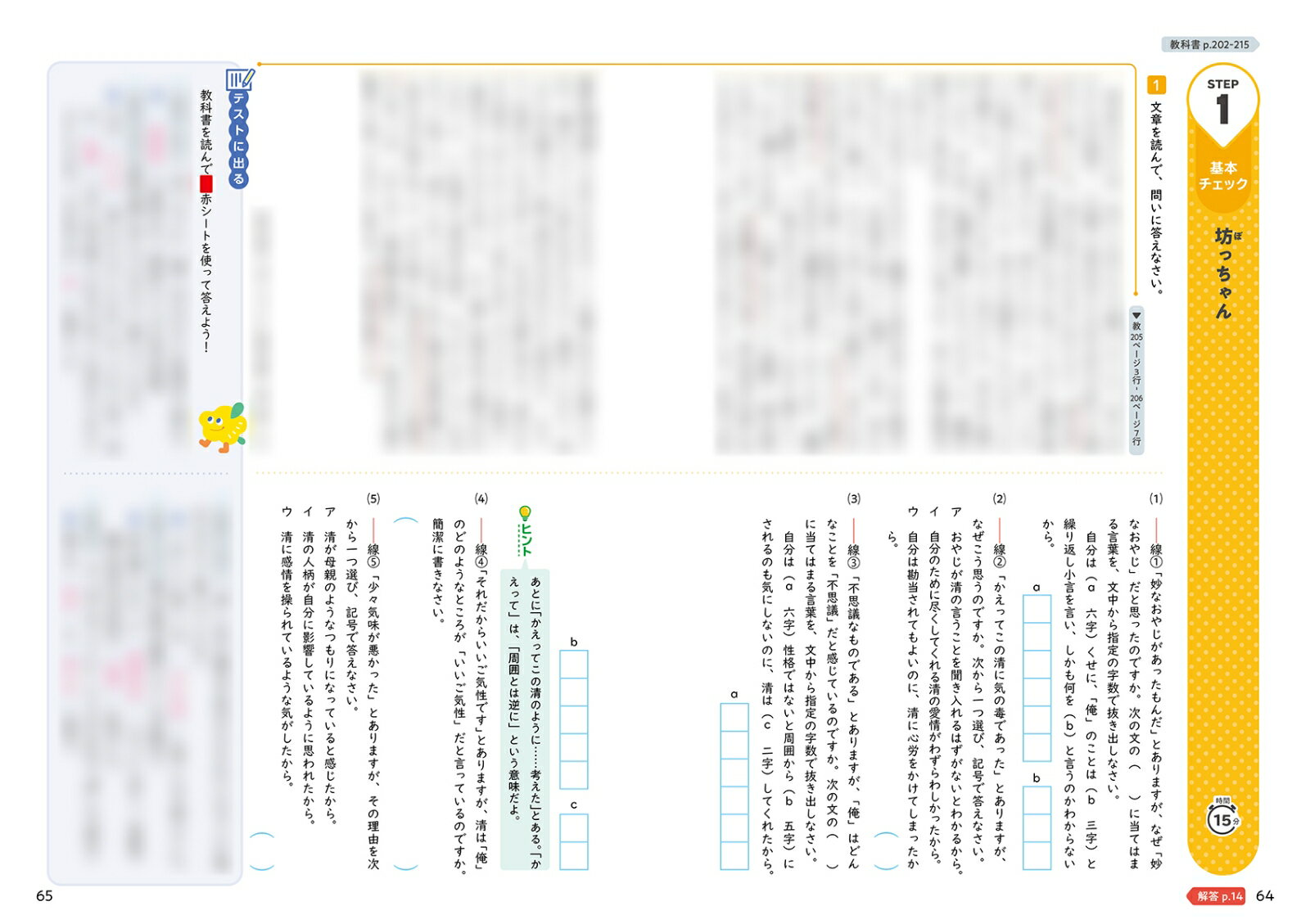 thum2