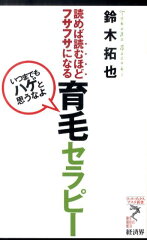 https://thumbnail.image.rakuten.co.jp/@0_mall/book/cabinet/1035/9784766711035.jpg