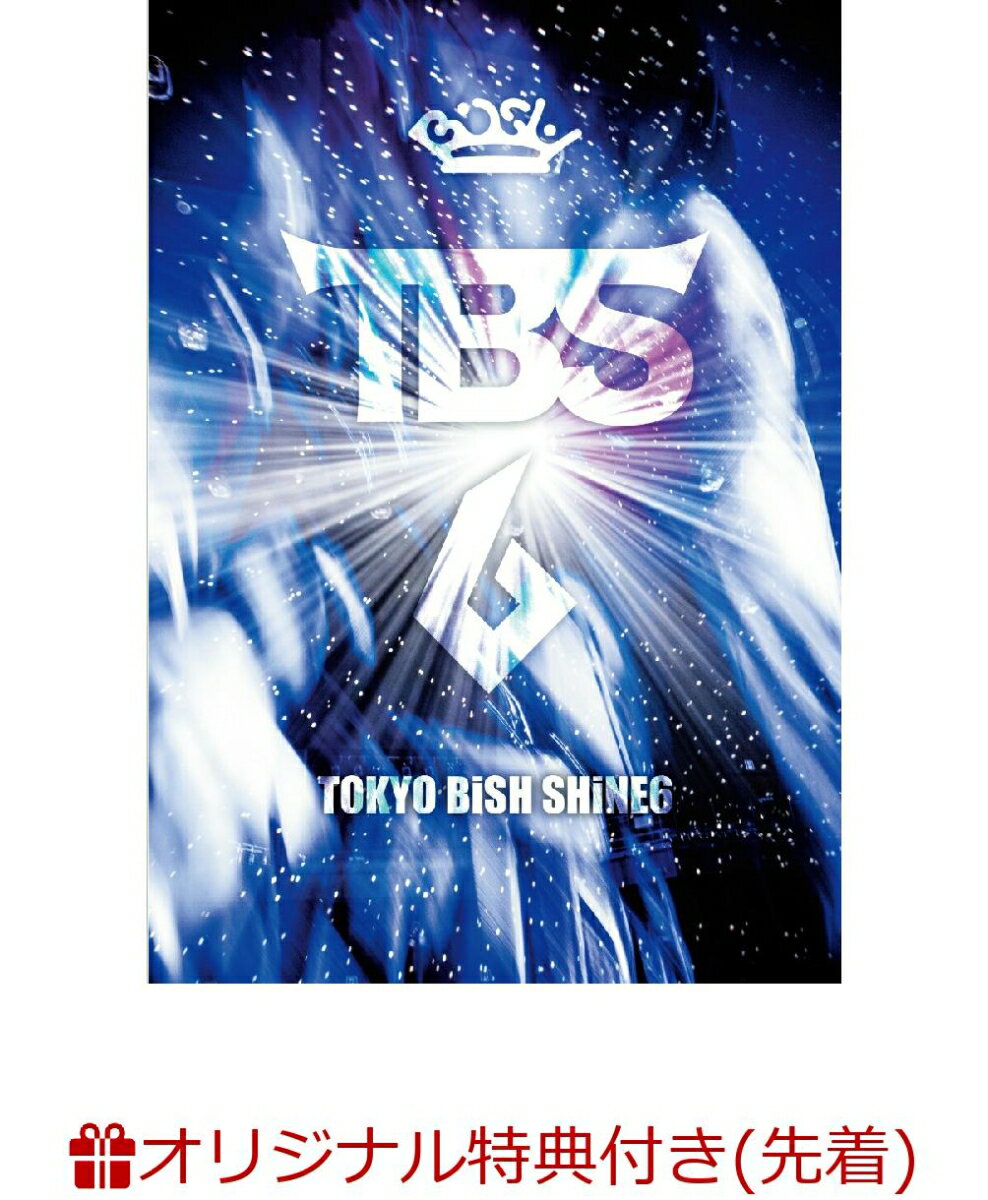 【楽天ブックス限定先着特典】TOKYO BiSH SHiNE6(ロゴキーホルダー) [ BiSH ]のサムネイル