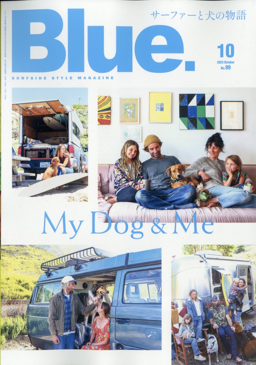 Blue. (ブルー) 2023年 10月号 [雑誌]