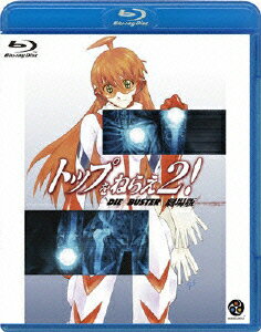 トップをねらえ2! 劇場版【Blu-rayDisc Video】