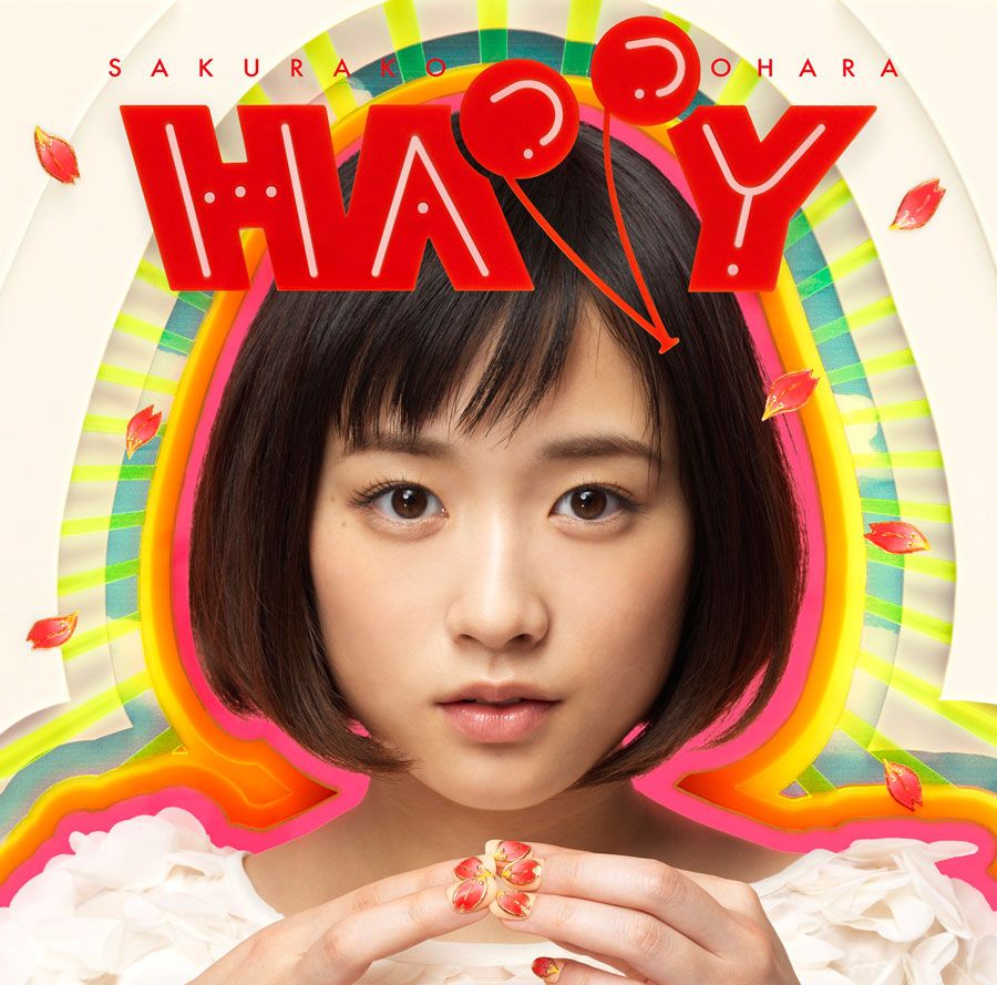 HAPPY (初回限定盤 CD＋DVD)　【SPECIAL HAPPY盤】 [ 大原櫻子 ]