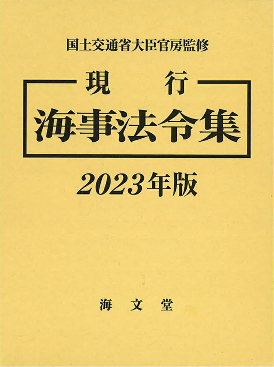  ˡὸ 2023ǯ [ ڸ̾ô˼ ]