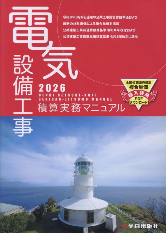 製品画像：27位
