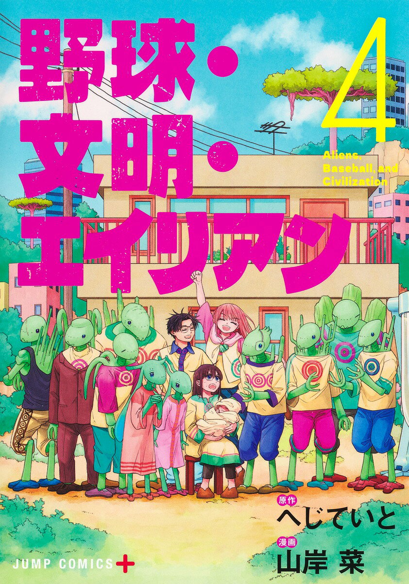 製品画像：28位