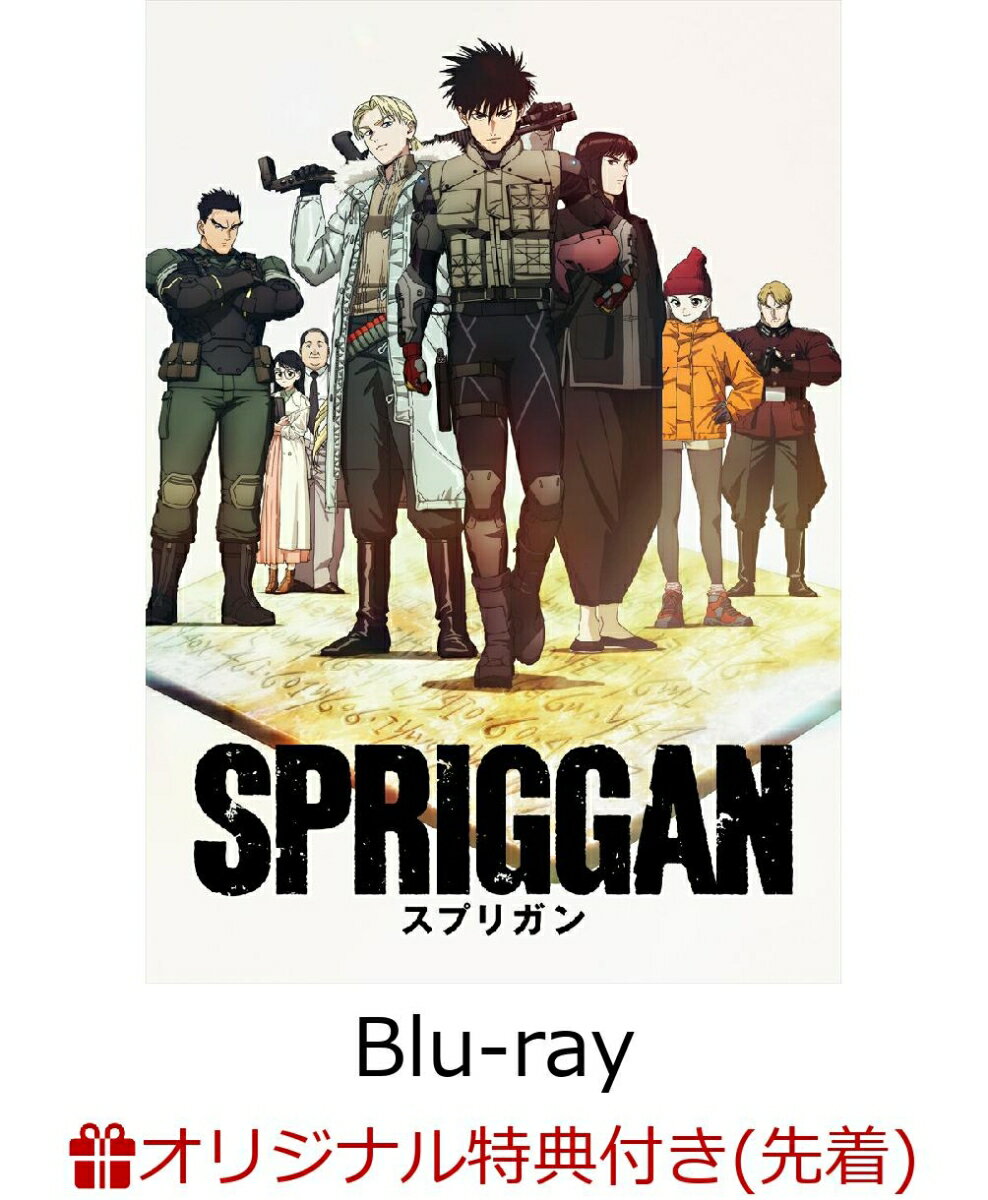 【楽天ブックス限定先着特典+先着特典】SPRIGGAN Blu-ray BOX【Blu-ray】(キャラファインマット(2Lサイズ)+イラストミニ色紙B)