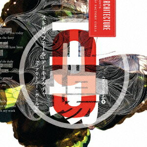 ファクトリー・ガールズ [ ストリップモール・アーキテクチャー ]