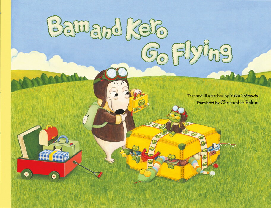 Bam and Kero Go Flying バムとケロのそらのたび英語版の表紙