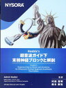 保健師国家試験のためのレビューブック　2025 [ 医療情報科学研究所 ]