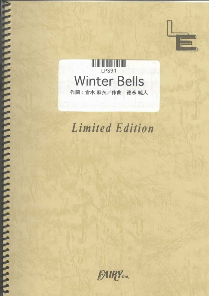 LPS91　Winter　Bells／倉木麻衣