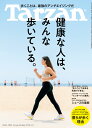 Tarzan　（ターザン） 2023年 10/26号 [雑誌]