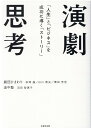 【楽天ブックスならいつでも送料無料】