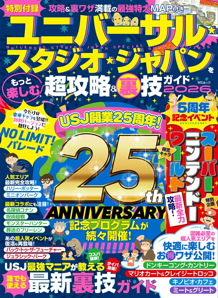 【送料無料】京都の花と祭りとおいしいもん おとなの追っかけ帖／宮下亜紀／旅行