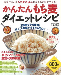 https://thumbnail.image.rakuten.co.jp/@0_mall/book/cabinet/1040/9784594611040.jpg