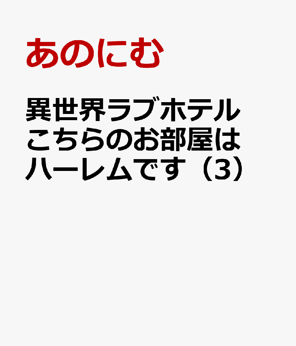 製品画像：28位